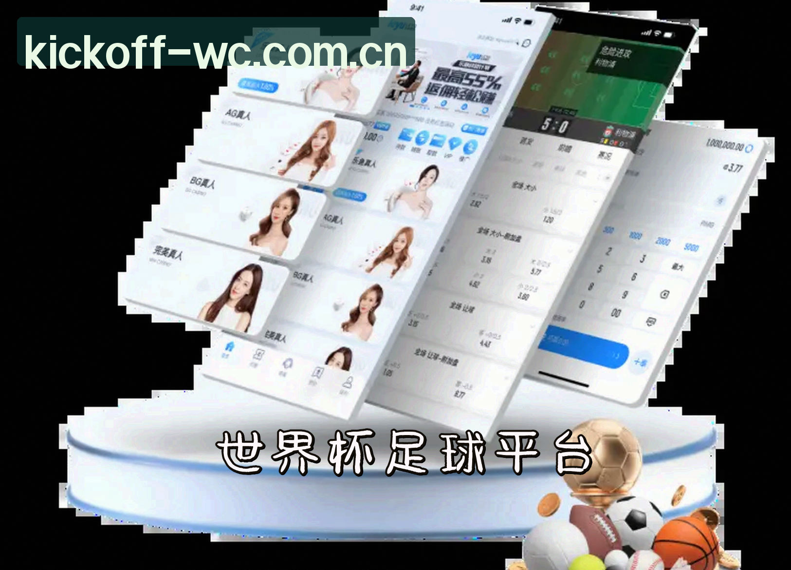 关于我们 - 世界杯足球彩票官方站 / 2026世足赛App下载 / 中文入口